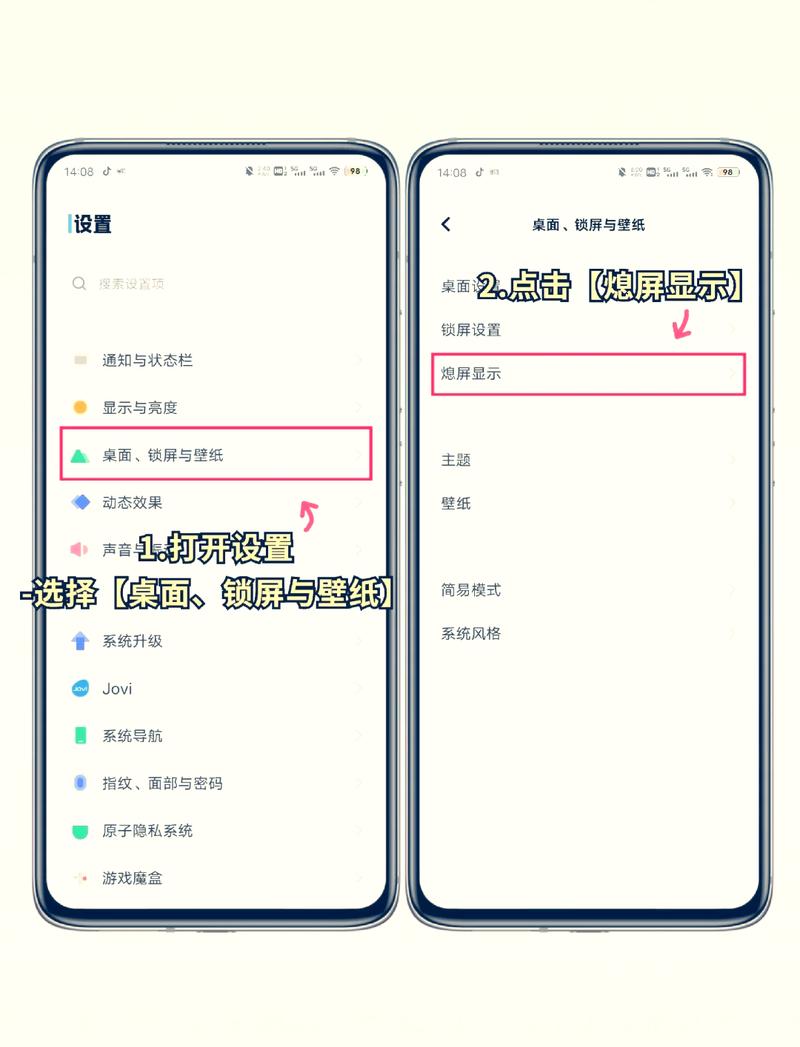 锁屏后显示时间设置在哪里缩略图