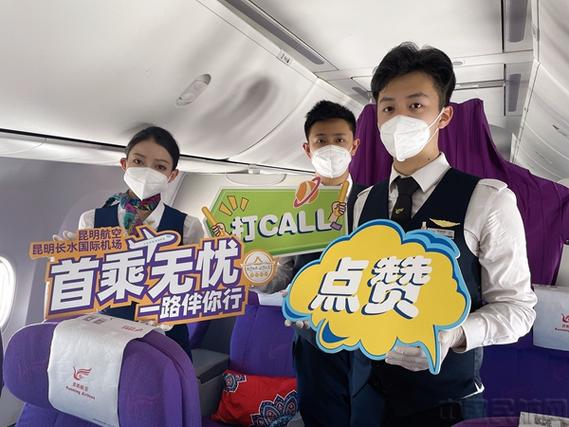 取消登机牌什么意思