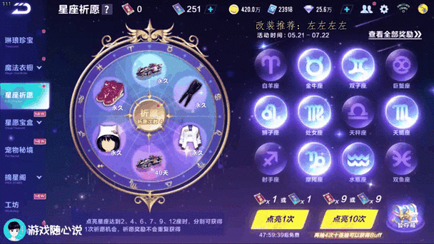 qq飞车钻石段位厉害吗