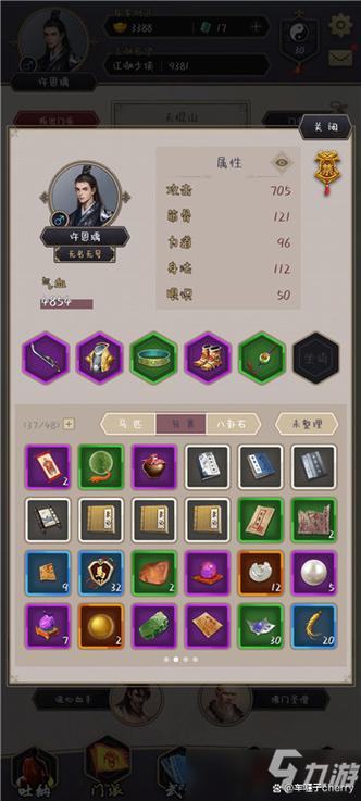 这就是江湖礼包码激活大全