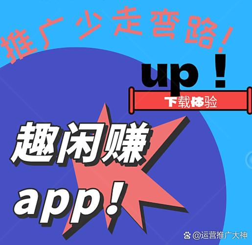 软件广告下载的安装包在哪