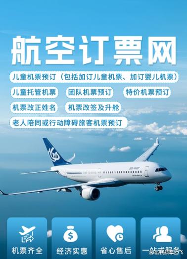 不是本人订的机票怎么查询