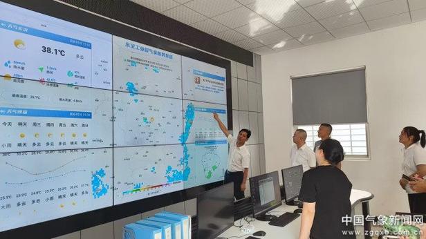 气象服务截图