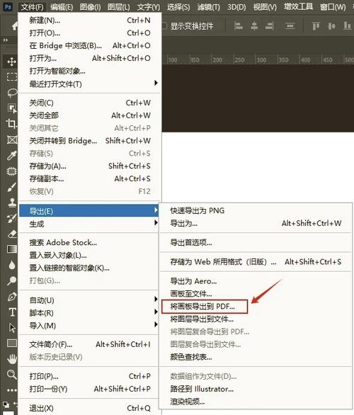 图片转PDF格式