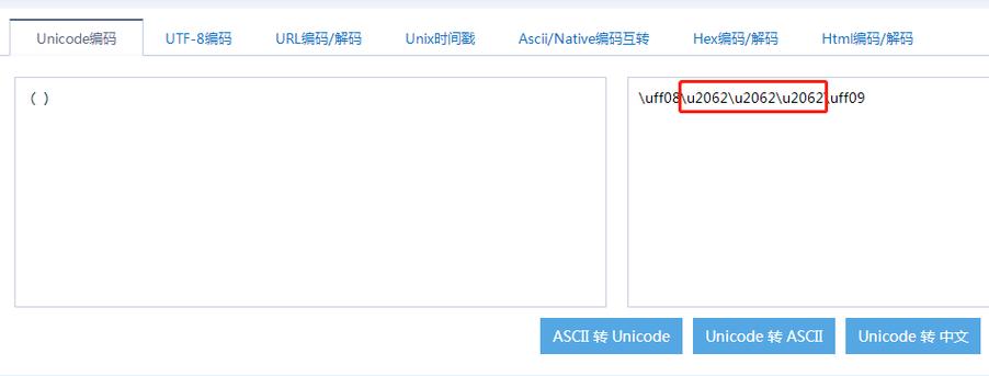 王者荣耀名字空白代码如何打截图
