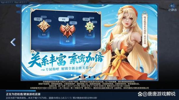新赛季更新多少G