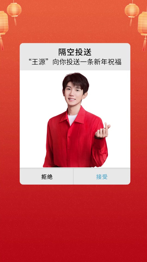 qq音乐广告女的是谁