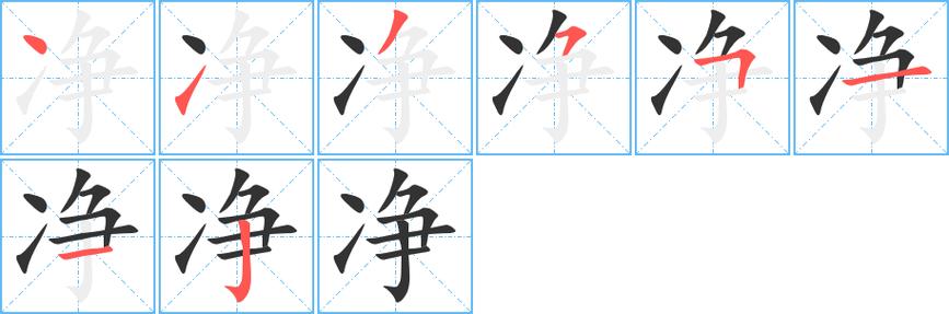 纯净素含义