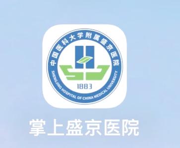 沈阳盛京医院验血多久出结果