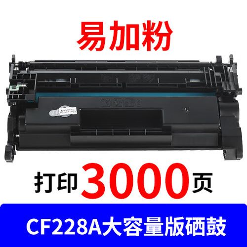 m427dw加什么碳粉