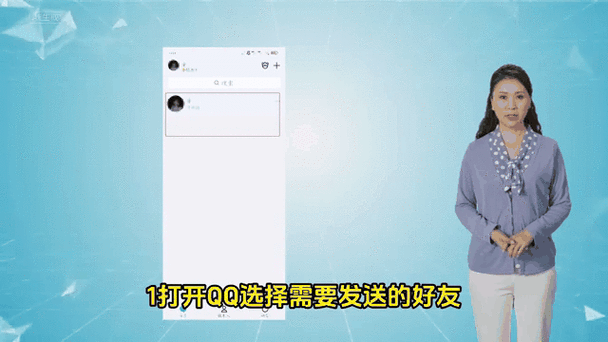 qq怎么快速传视频截图