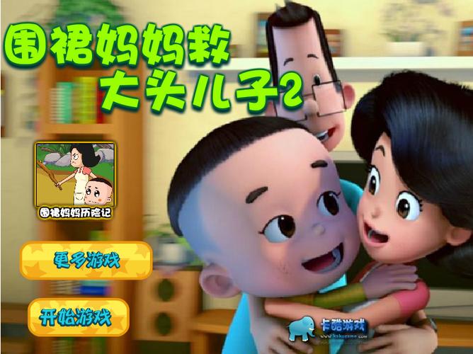 2399乐园游戏盒游戏截图