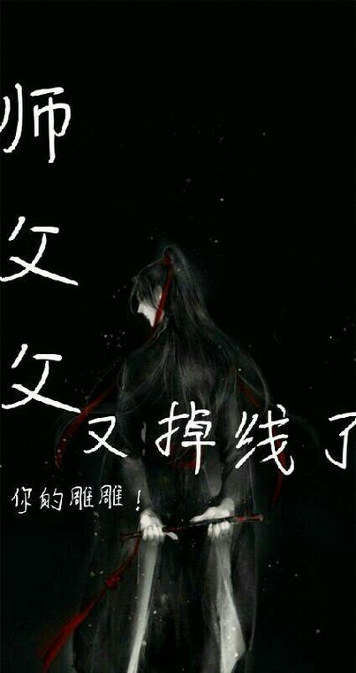 掉线了写的全部小说