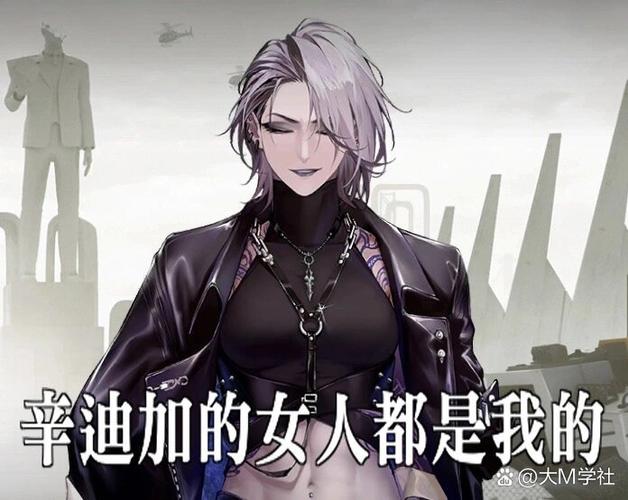无期迷途表情包