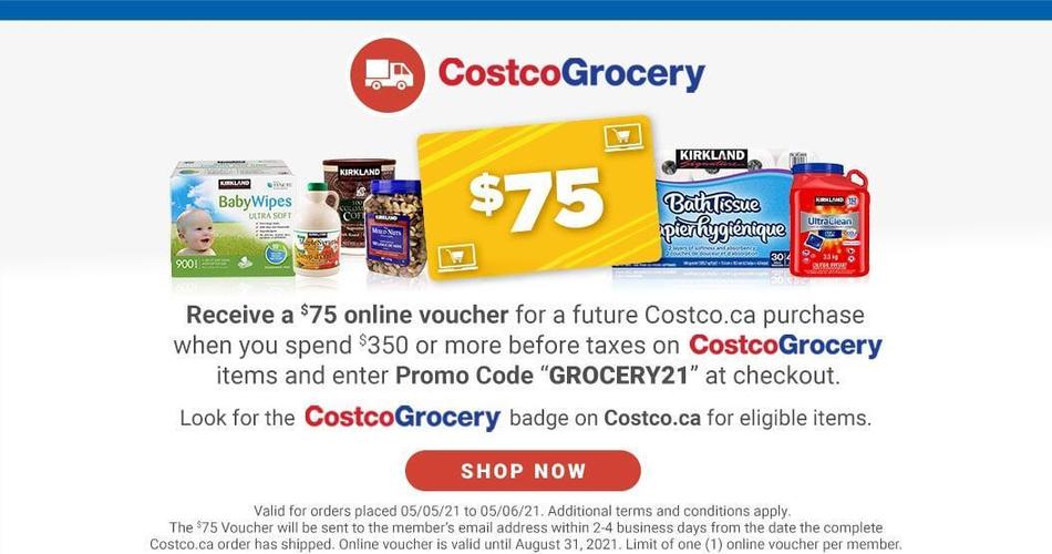costco 网购