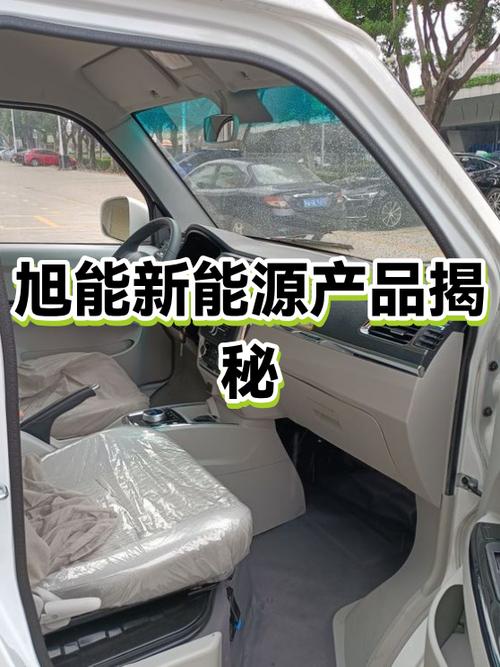 阳光新能源400电话是多少