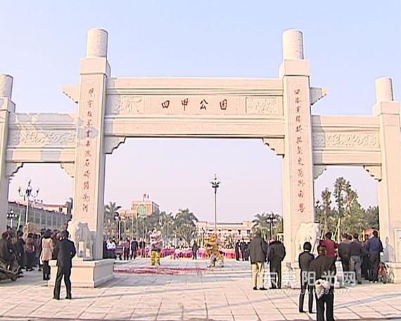 广东省潮州市枫溪区云步村
