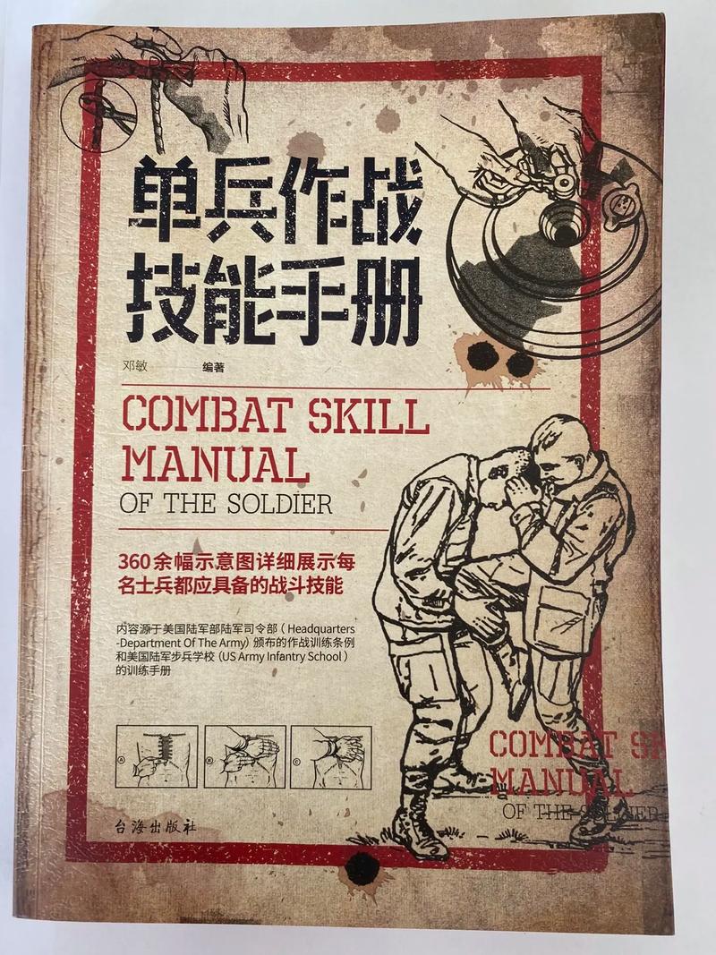 csgo裂网大行动经验包图标