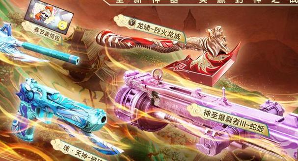 csf活动领福利说明