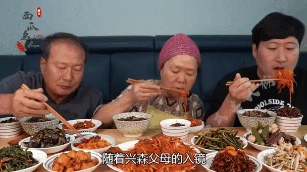 兴森一家人账号
