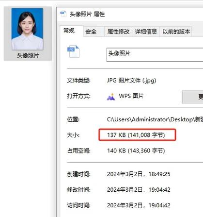 100k图片大小怎么设置