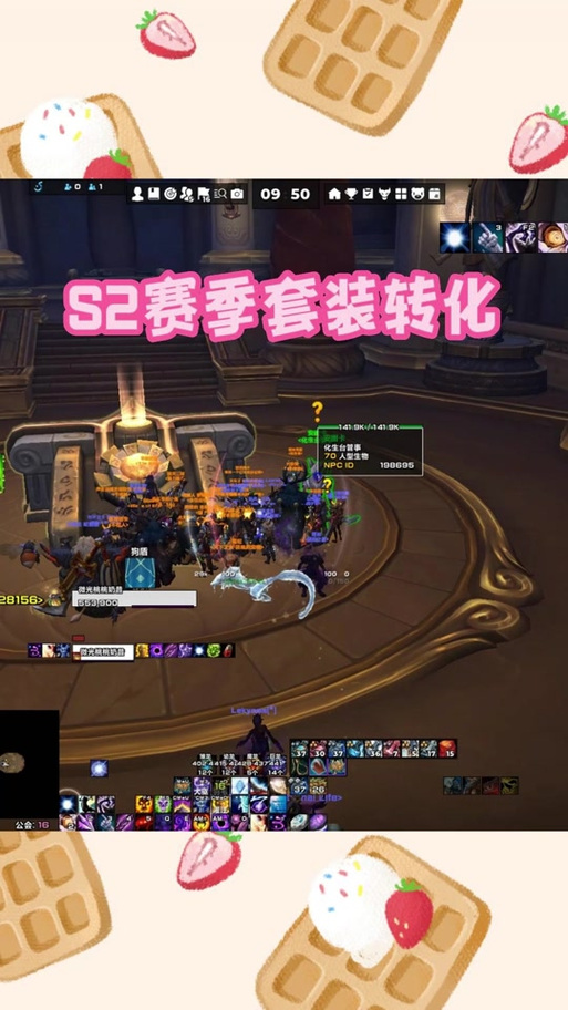 转化套装物品能出远古吗