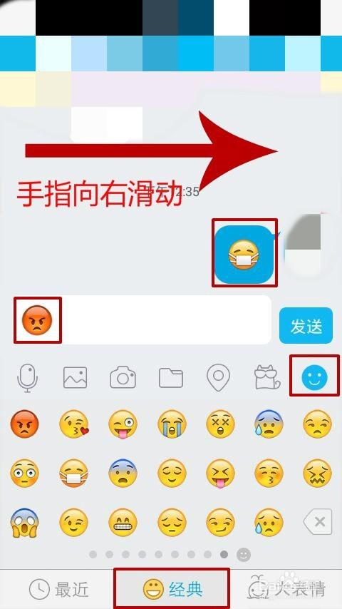 手机往上一滑出现全部软件