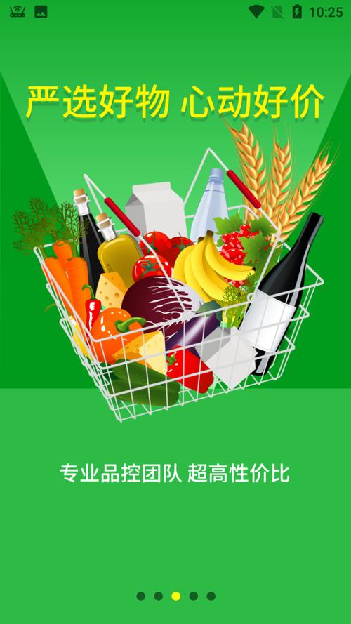 尖叫严选如何下载