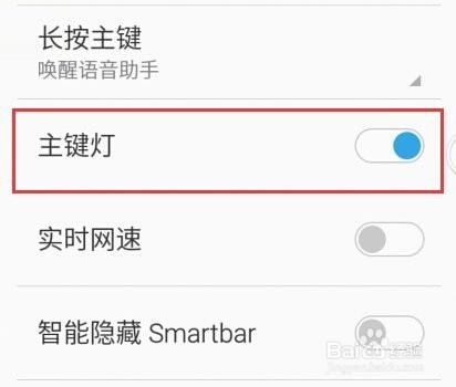 华为p40pro有呼吸灯提示吗截图