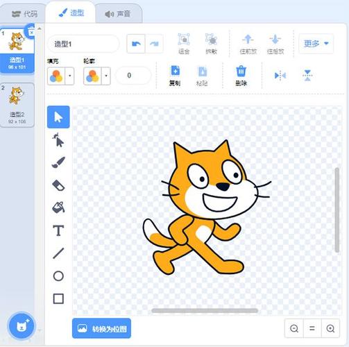 scratch下载3·0免费截图