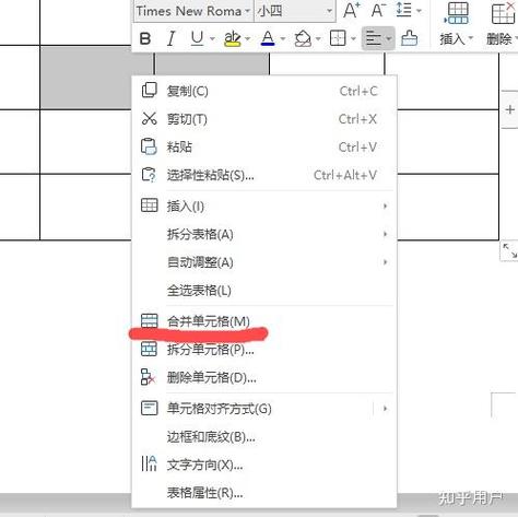 表格内有虚线怎么去掉图标