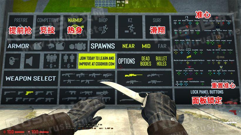 csgo练枪法