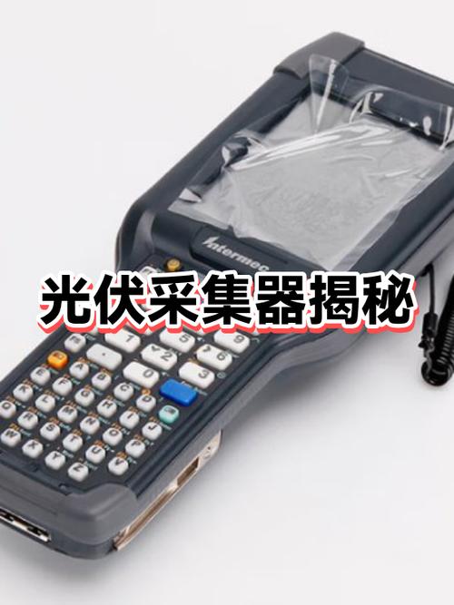 八爪鱼采集器实验报告模版
