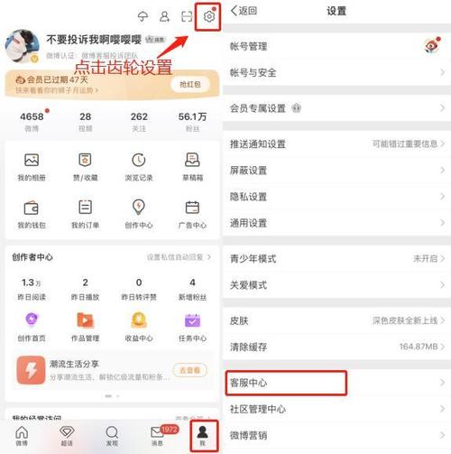 只记得微博名字怎么找回账号缩略图