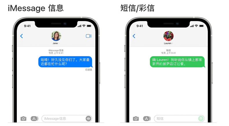 imessage安卓能用吗