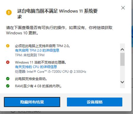 电脑安装软件安装不了