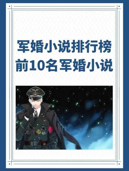 重生星际军婚:野外采集图标