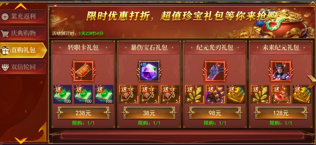 起点怎么领取新手礼包