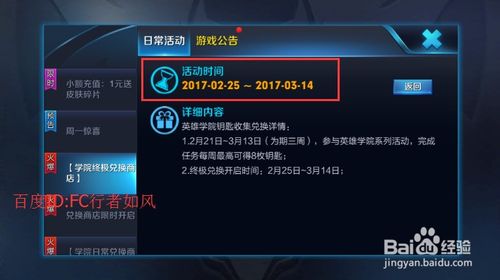 怎么免费领改名卡