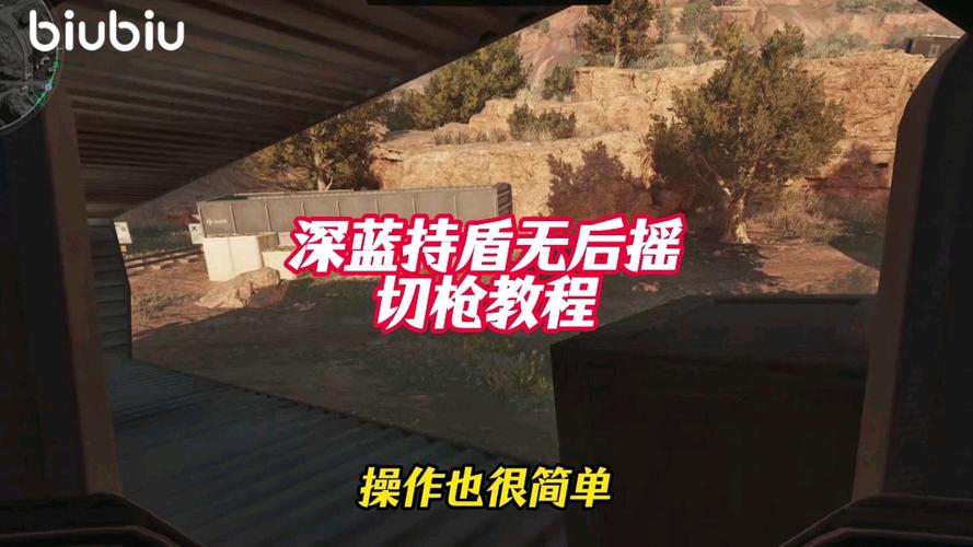 cf端游切枪键缩略图