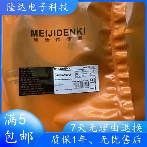 po18账号可以注销吗