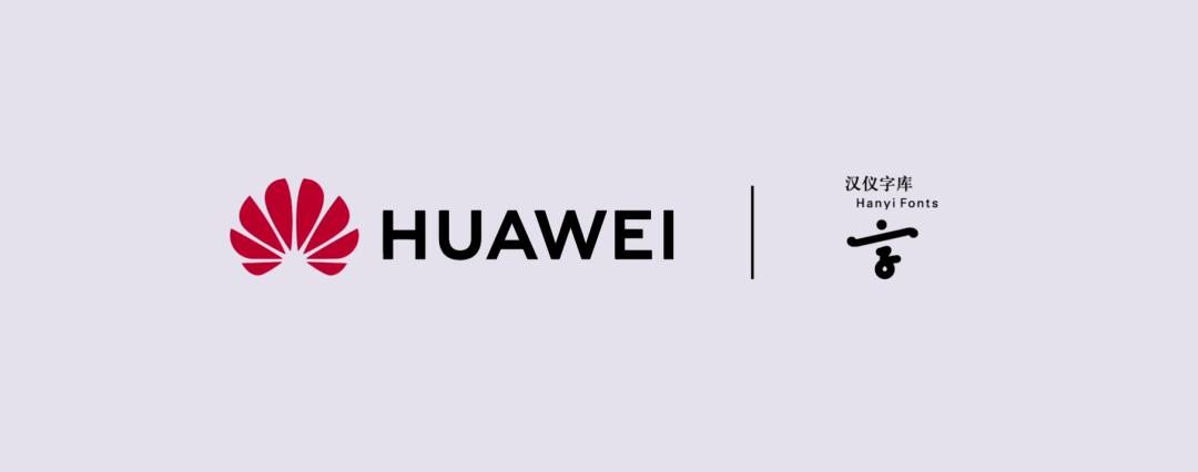 华为输入字体颜色设置