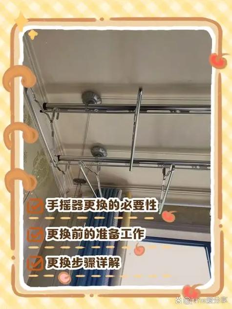 手动晾衣架无法升降游戏截图