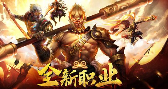 仙神之怒手游下载