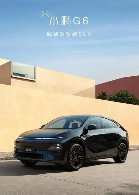 小鹏汽车最新消息
