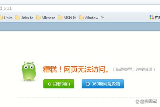 网络硬件配置异常,连不上网