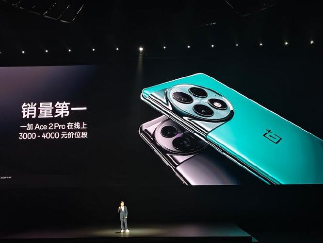 一加ace2pro个一加ace3pro性能那个好
