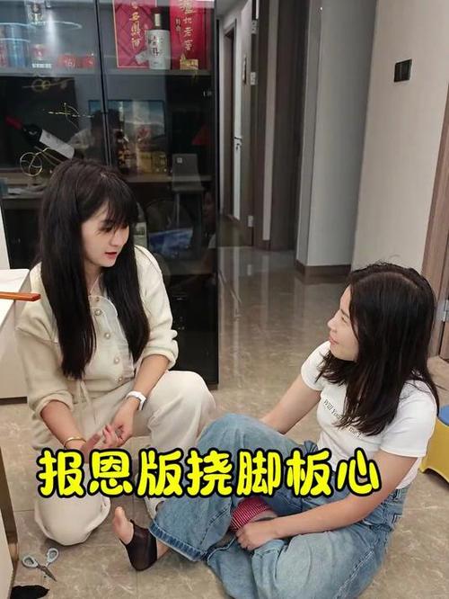 给闺蜜挠痒痒搞笑视频缩略图