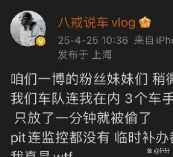 抖音评论界面是黑色