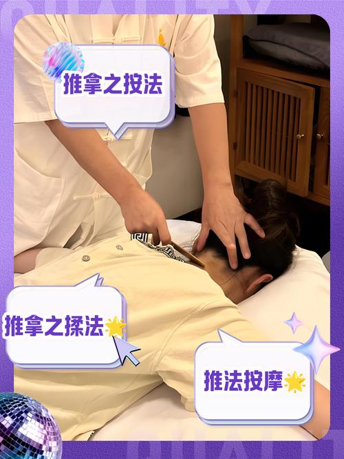 觅韵手法视频